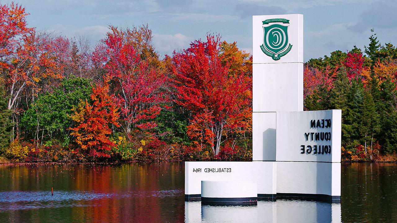 Front Marquee for Ocean County College